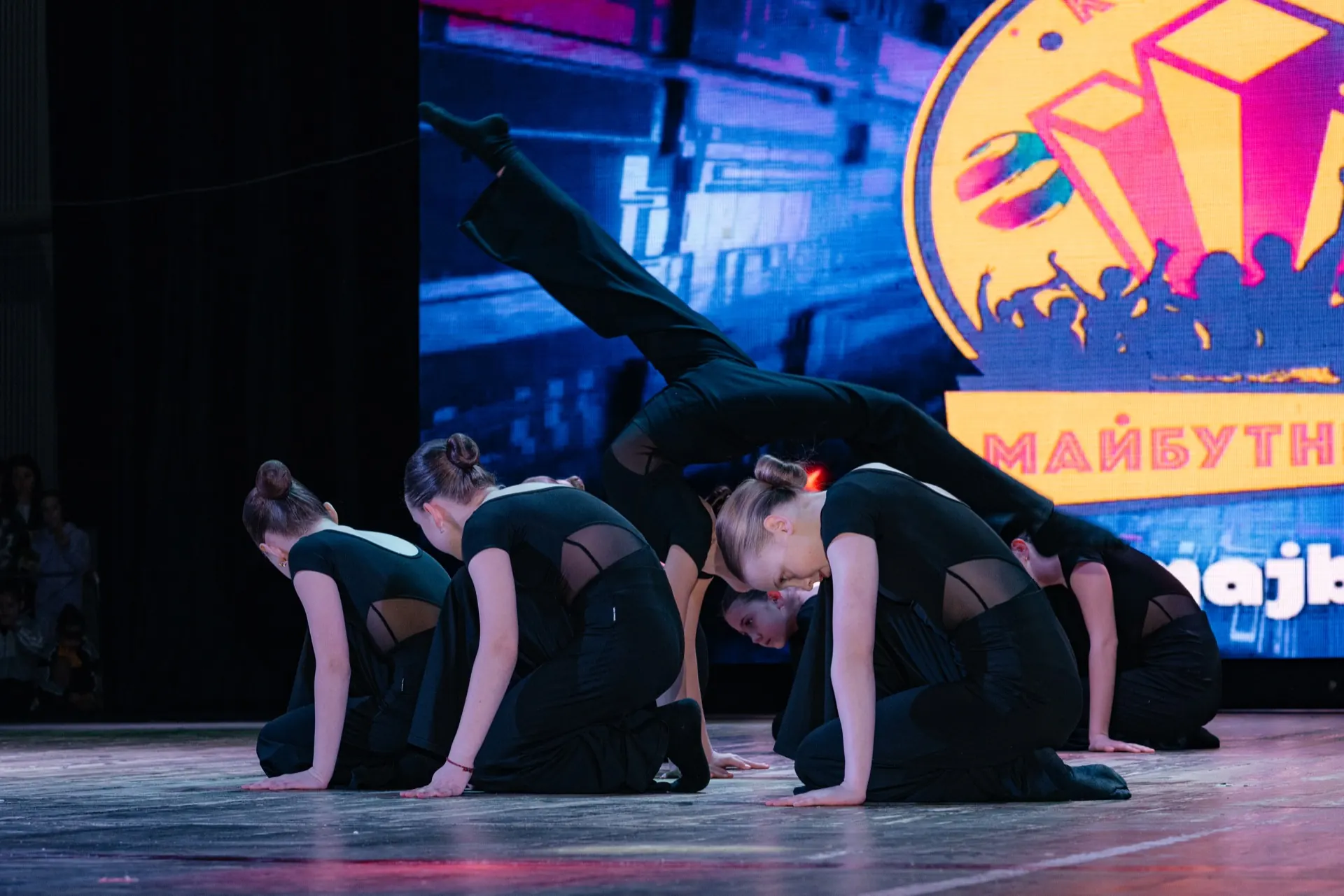 Dance Planet