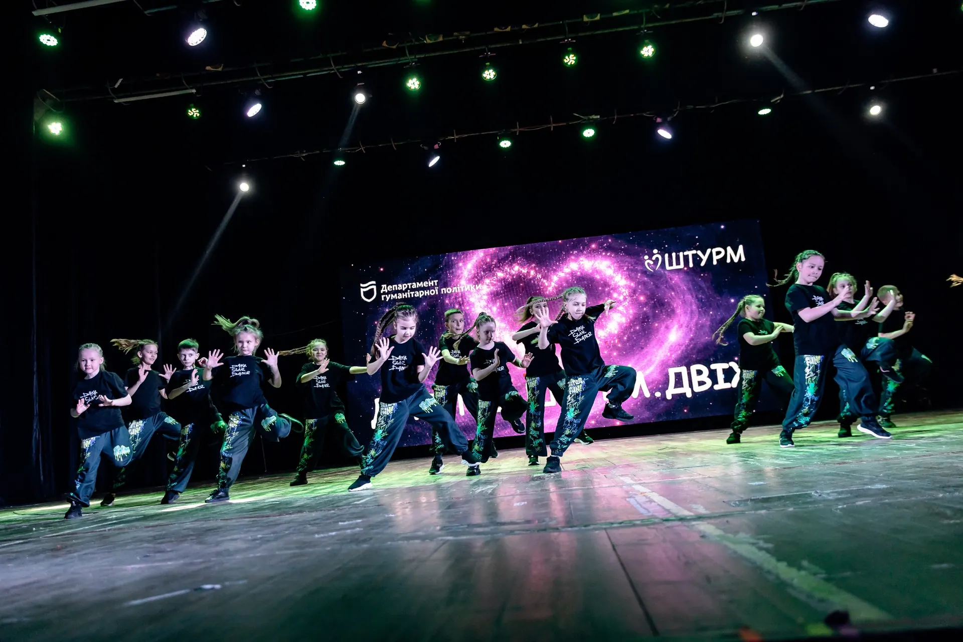Dark Side Dance